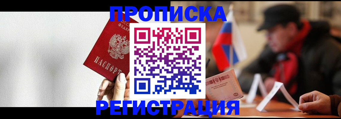 регистрация для дет. сада в Ипатово